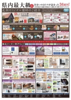 20150321-22_b0001.jpg ①.jpg