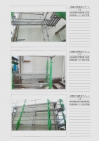 ２階建て鉄骨造アパート外部外壁2-2修繕工事　ＨＰ用.jpg